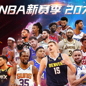 与奋