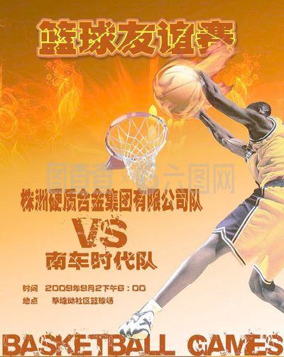 与战绩